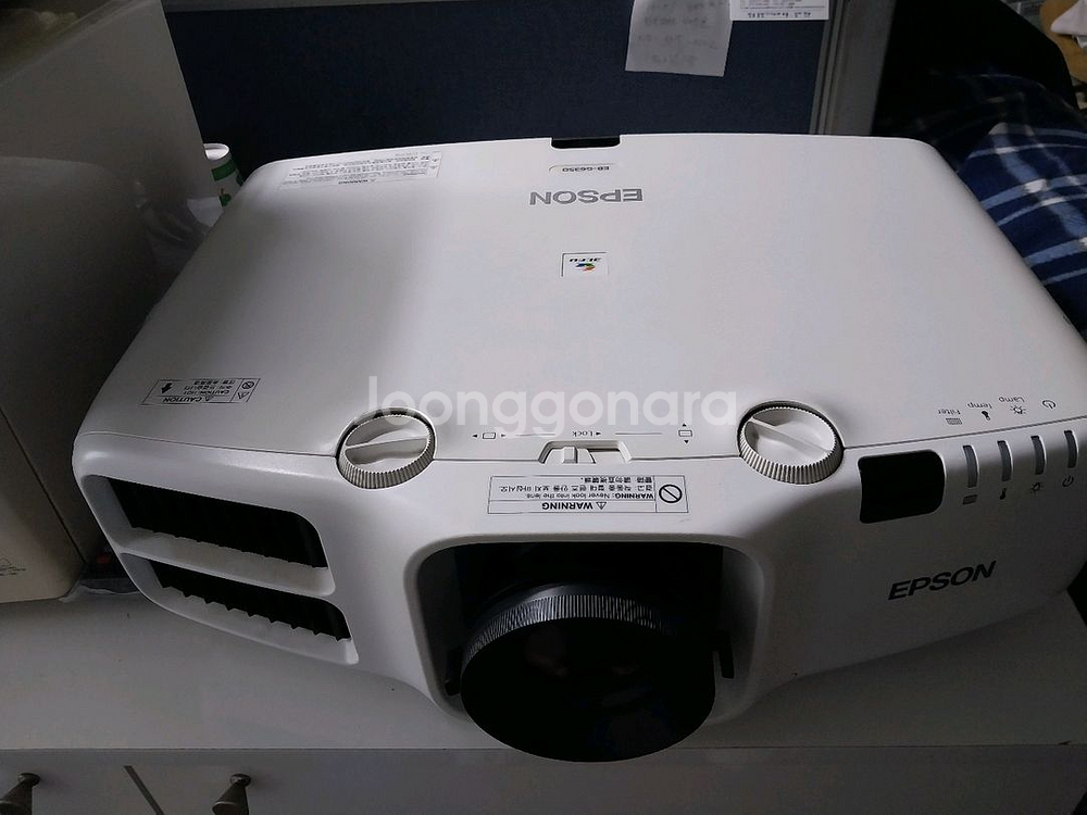 엡손 7000안시 빔프로젝터 EB-G6350입니다--0