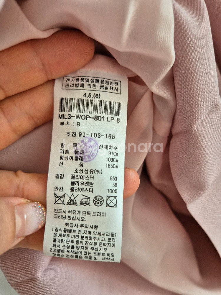 미샤 원피스66--2