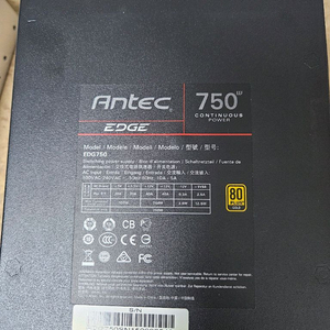 안텍 컴퓨터 파워