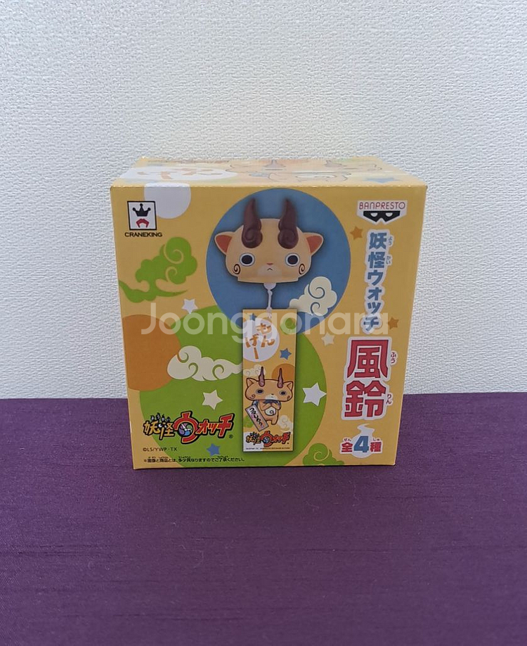 요괴워치 황멍이 후우링 피규어 인형 지바냥 백멍이--2