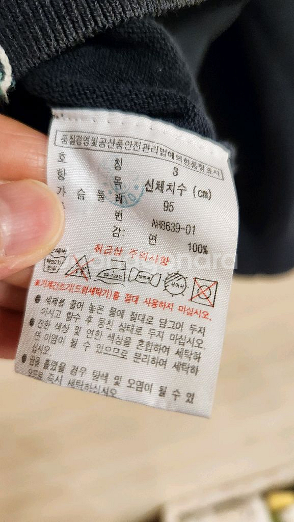 라코스테 네이비 가디건--5