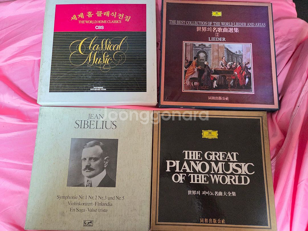 클래식 엘피 박스반 판매--0