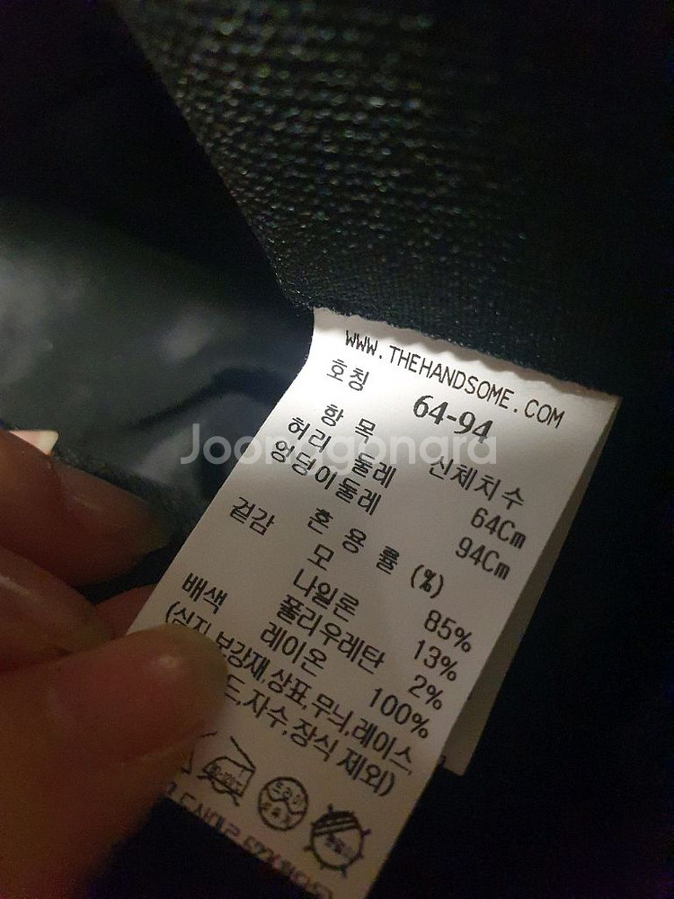 더캐시미어 팬츠--3