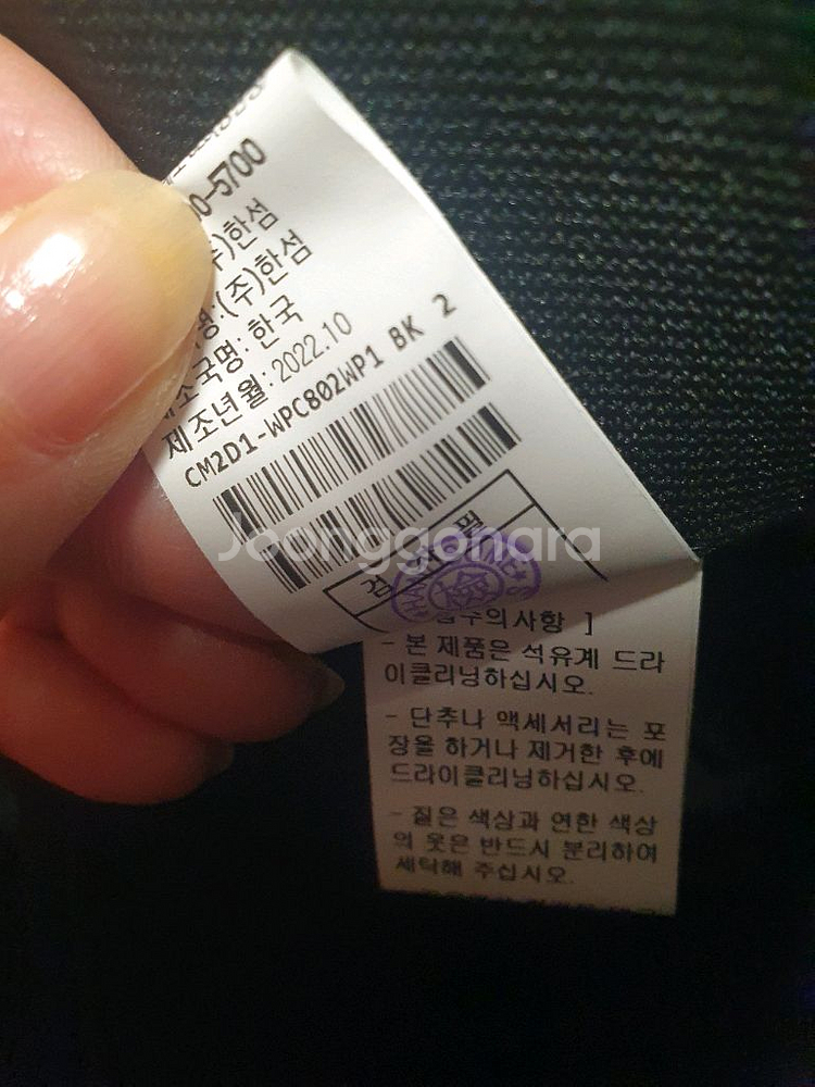 더캐시미어 팬츠--4