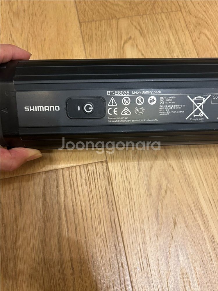 시마노 BT-E8036 배터리,전기자전거,MTB--2