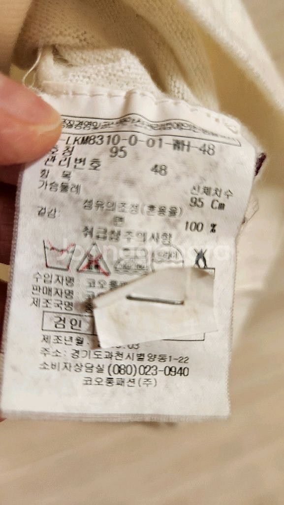 남성 반팔 폴로 95--4