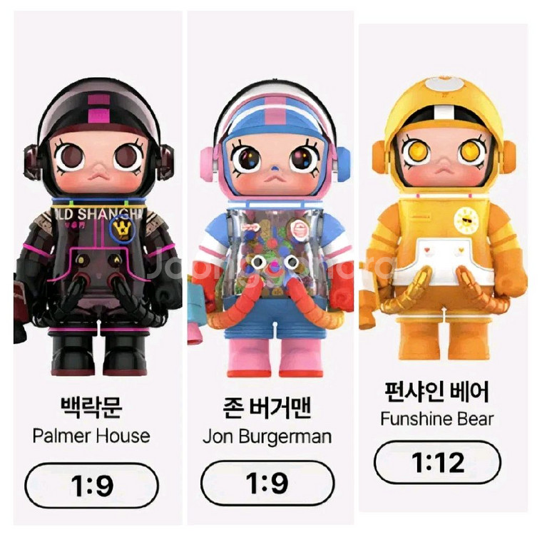 팝마트 메가스페이스몰리 4--0