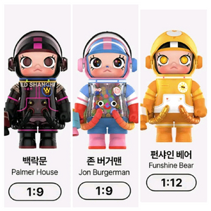 팝마트 메가스페이스몰리 4