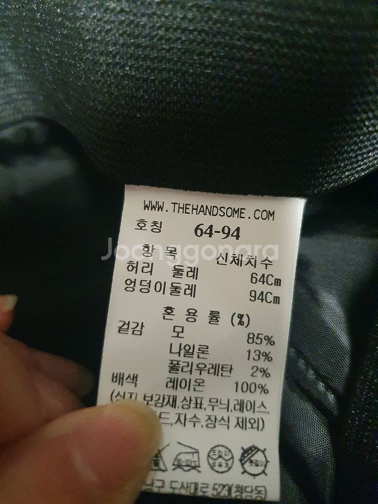 더캐시미어 팬츠--3