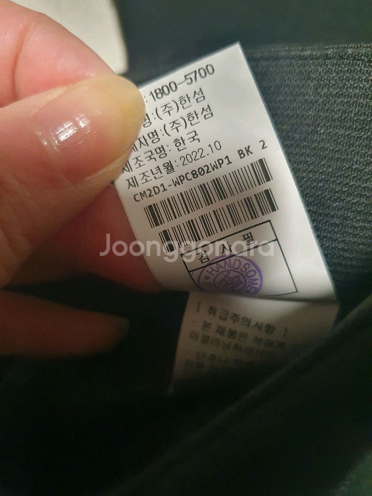 더캐시미어 팬츠--4