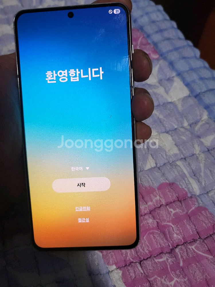 갤럭시s21--2