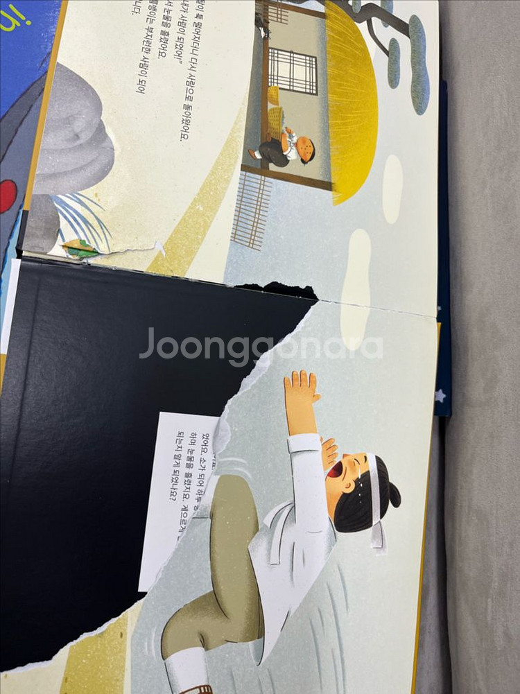 두두스토리 그림자극장 60권(책만)--2