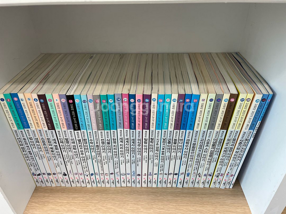 신문이보이고 뉴스가들리는 시리즈 38권--1