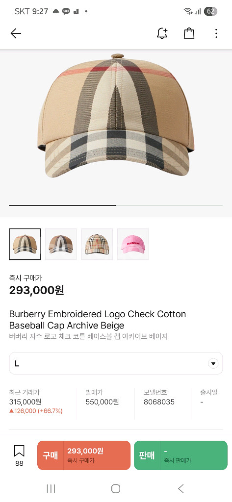 버버리 자수 로고 체크 코튼 베이스볼 캡 아카이브 베이--7