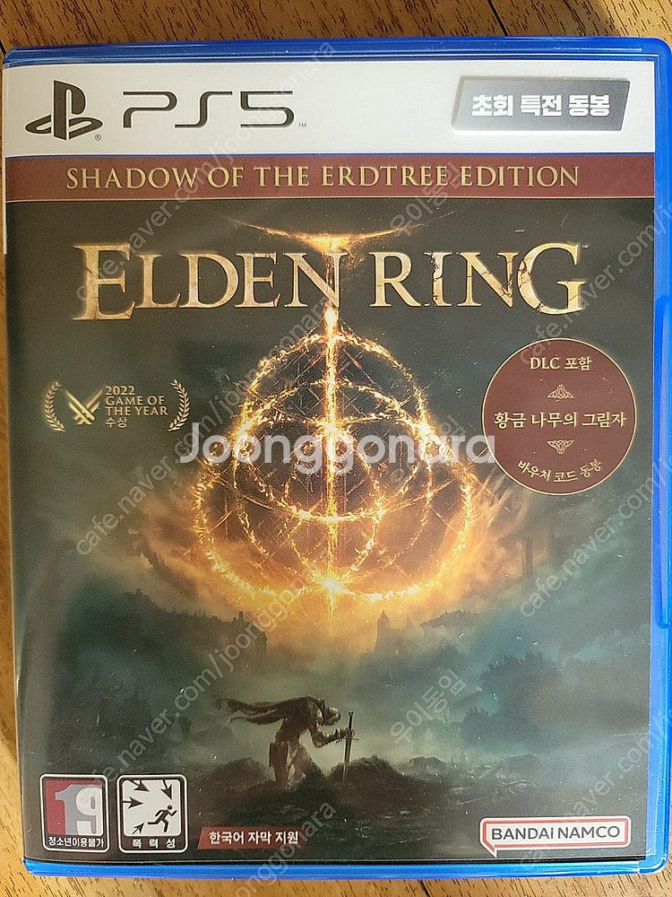 ps5 엘든링 황금나무 그림자 dlc 팝니다--0