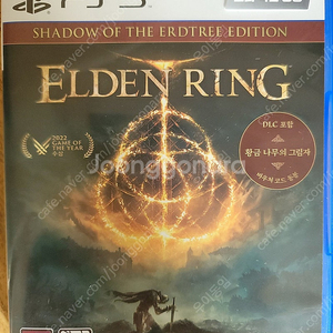 ps5 엘든링 황금나무 그림자 dlc 팝니다
