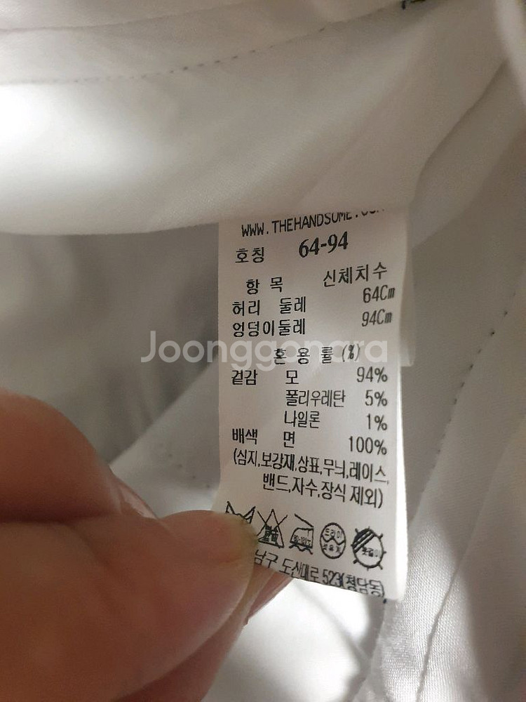 더캐시미어 팬츠--3