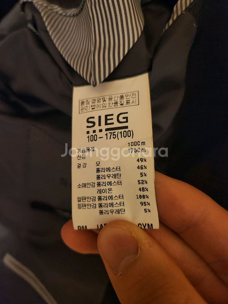 남성 정장 세트 (재킷+바지)--5