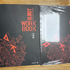 메가스타디 현우진 시발점 워크북 수학 상,하 입니다.