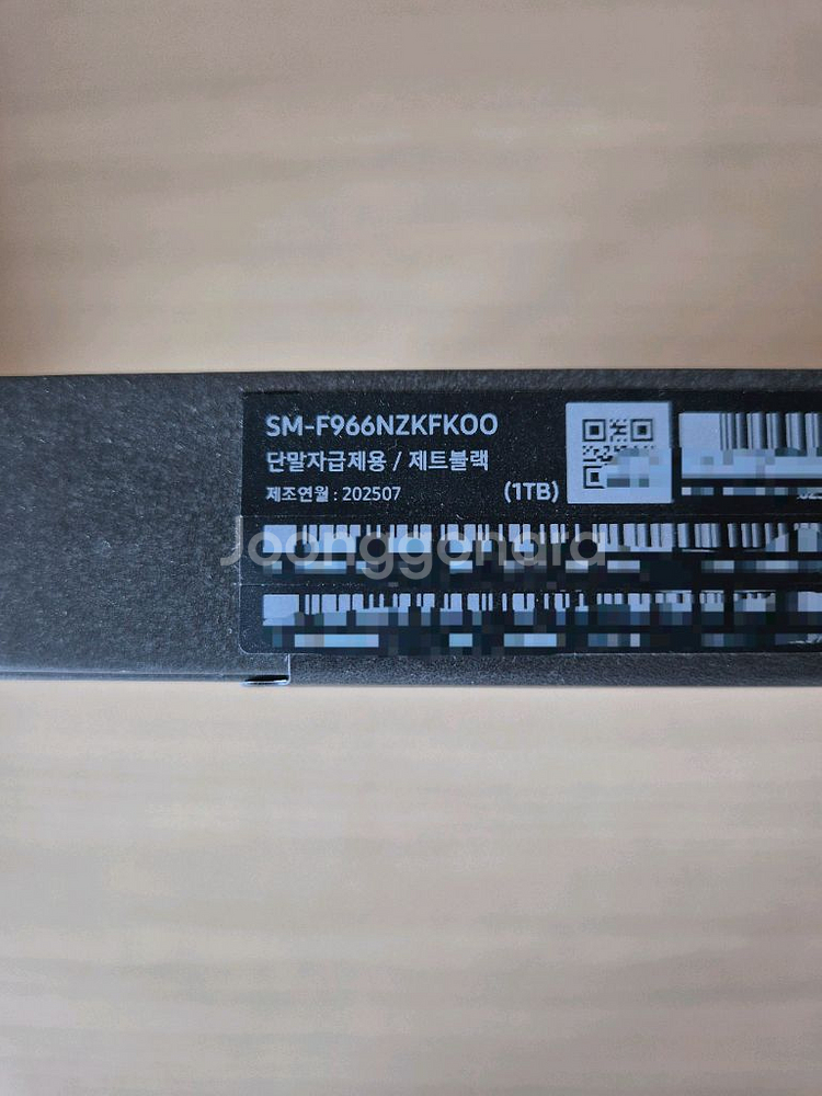 갤럭시Z 폴드7 1TB 램16GB 자급제 미개봉--2