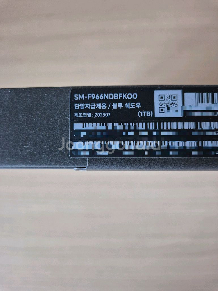 갤럭시Z 폴드7 1TB 램16GB 자급제 미개봉--3