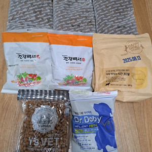 강아지 어덜트 2.8키로 사료