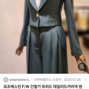 모조에스핀바지정장66