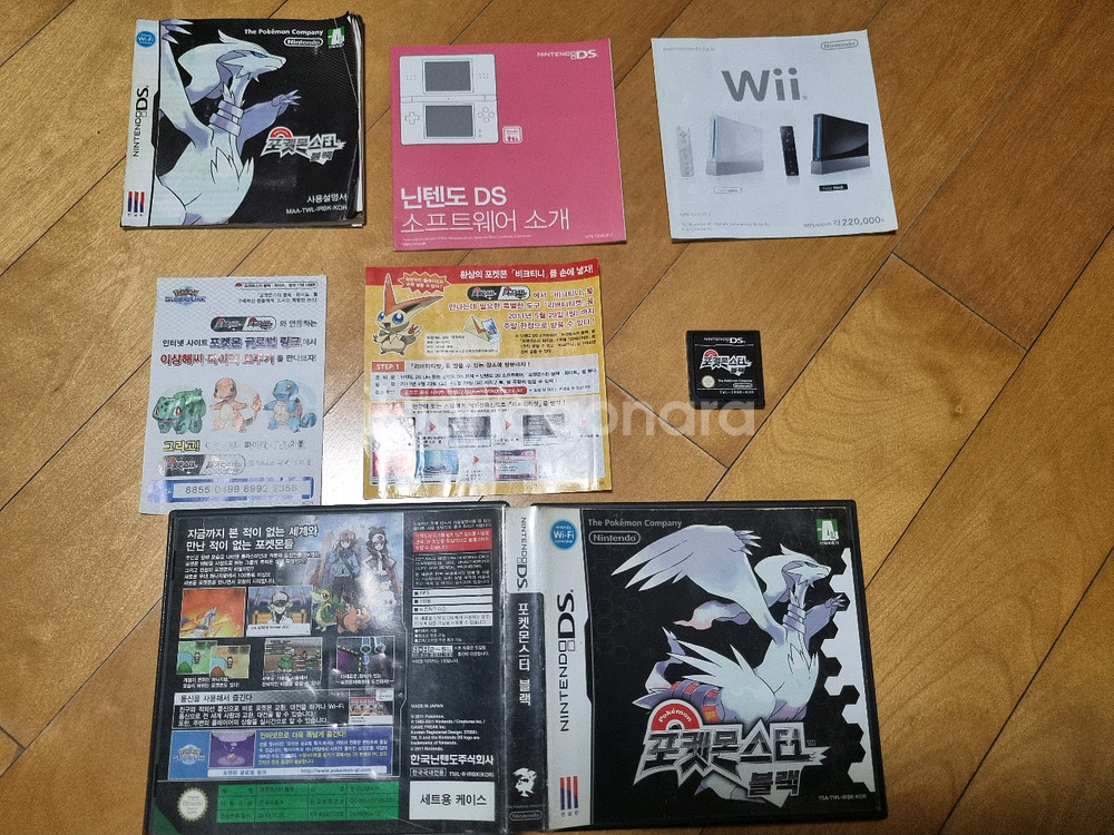 닌텐도 DS 3DS 포켓몬스터 블랙--0