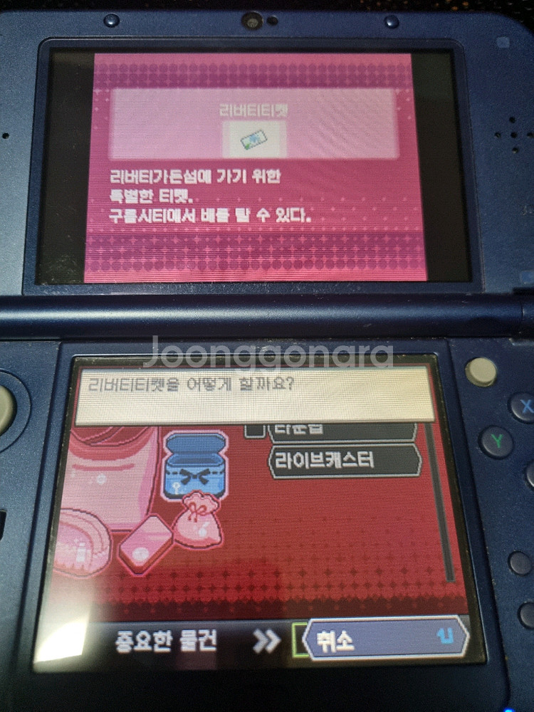 닌텐도 DS 3DS 포켓몬스터 블랙--1