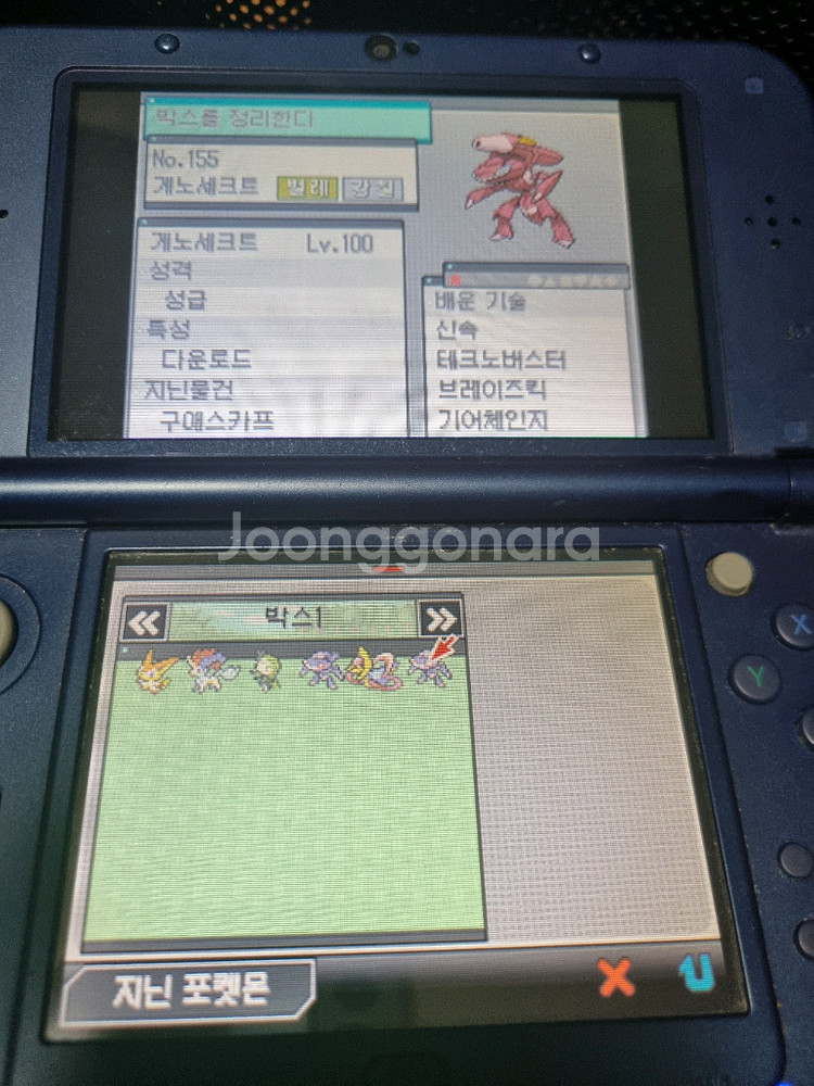 닌텐도 DS 3DS 포켓몬스터 블랙--2