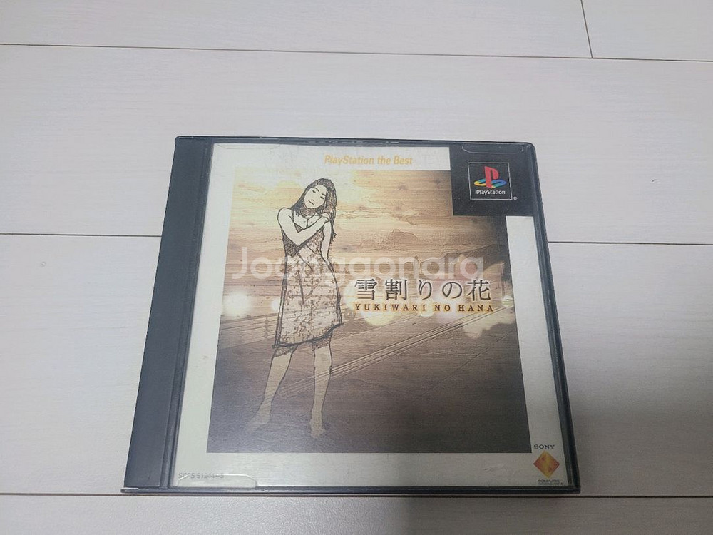 PS1 설앵화 (유키와리 노 하나)--0