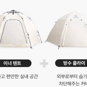 카르닉 원터치 텐트 대형 셋트로 핍니다