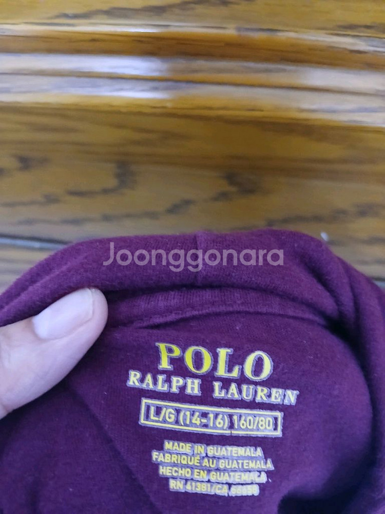 남아 140~150,M14 폴로반집업외일괄택포이만원--4