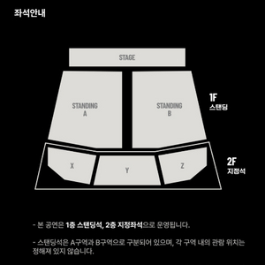 창모 콘서트 대리티켓 댈티 취소표 취켓팅 10명성공중