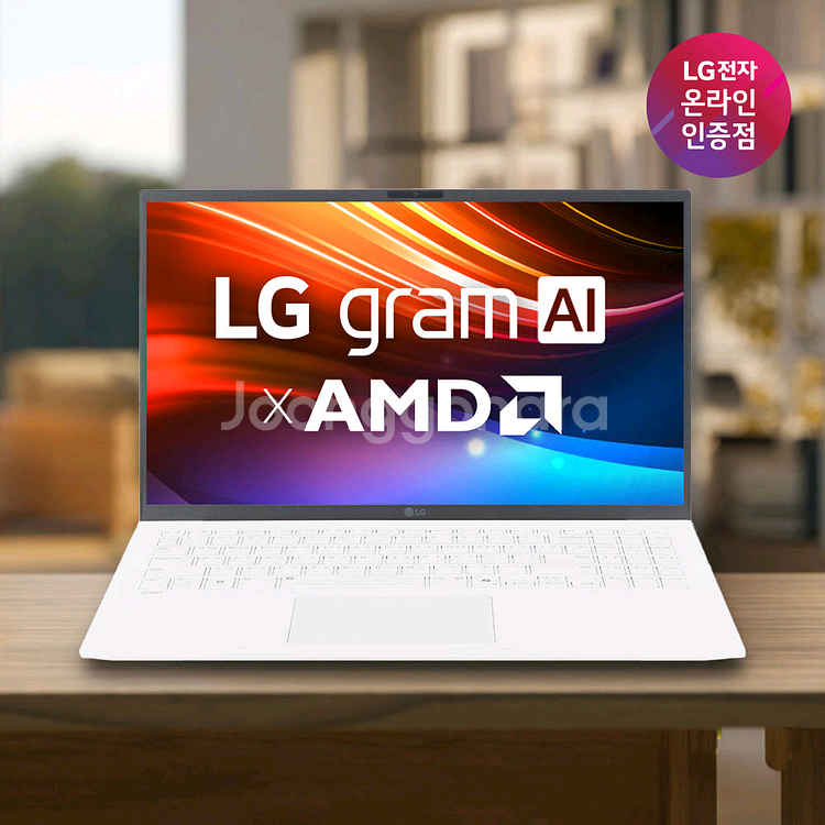 LG그램 15ZD80T-GX56K미개봉AI그램--4