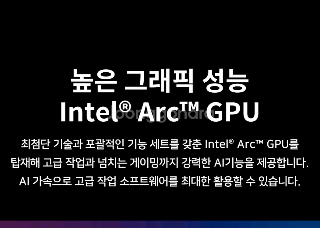 LG그램 15ZD80T-GX56K미개봉AI그램--5