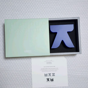 한글 테이프 디스펜서 국립박물관 굿즈
