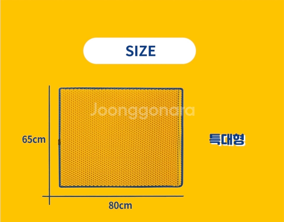 페스룸 클린업 매트--2