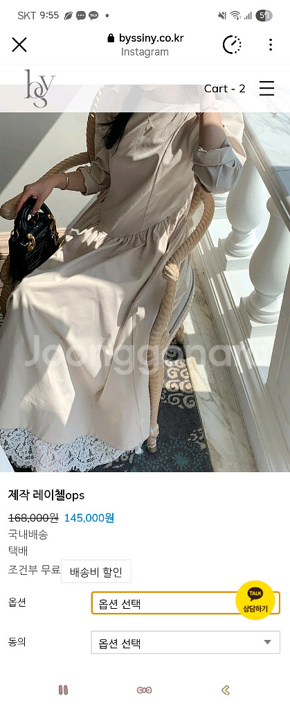 제작레이첼원피스 블랙라지--0