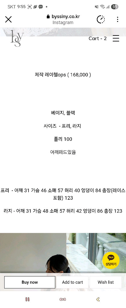 제작레이첼원피스 블랙라지--1