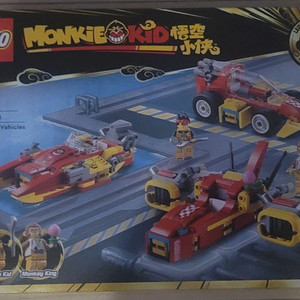 레고 몽키키드 80050 창의적인 이동수단들 팝니다