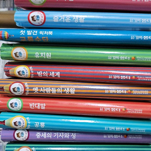 오르다빅북 14권