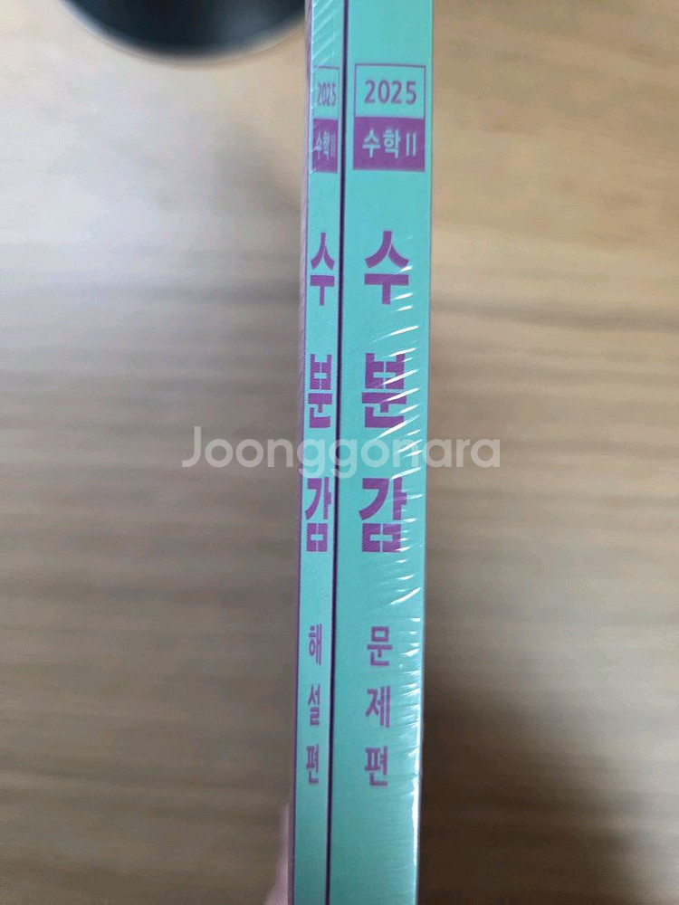 [수학2] 현우진 수분감 (기출 분석 교재) 2025--1