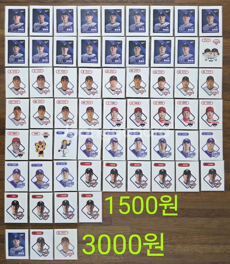 KBO 띠부씰 판매--1
