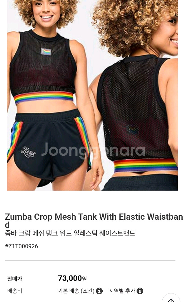 줌바웨어 줌바티 줌바바지 줌바바이커--4
