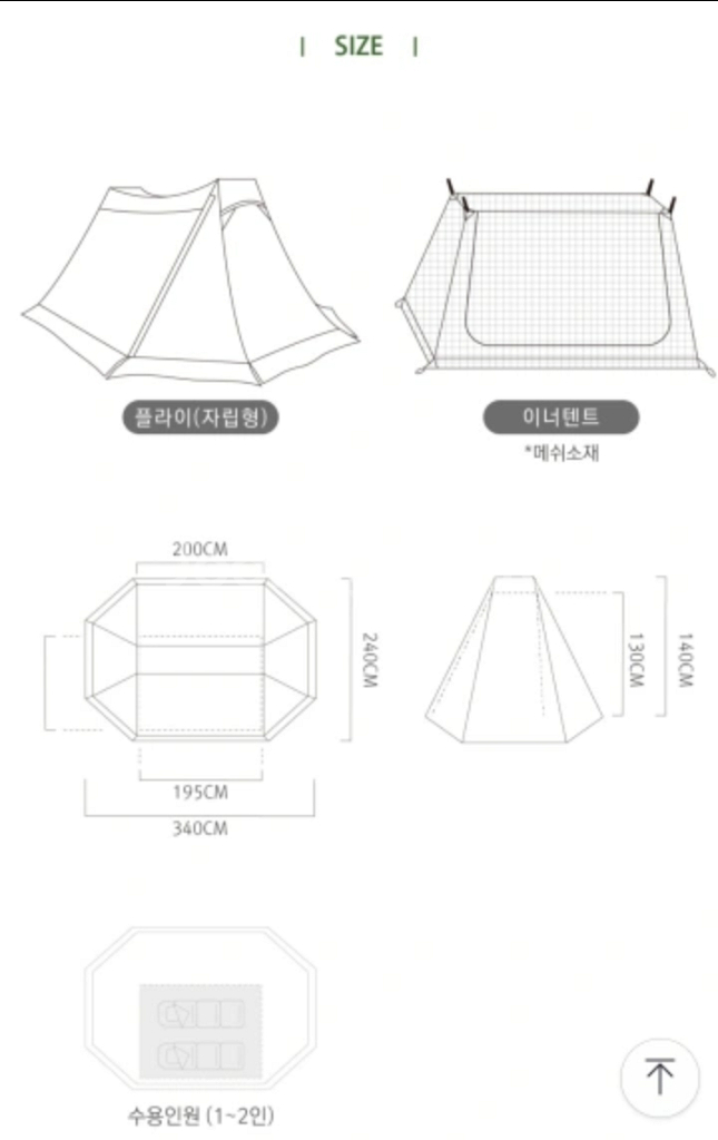 (가격인하) 비달리도 A형 군용 텐트 풀세트 카키--6