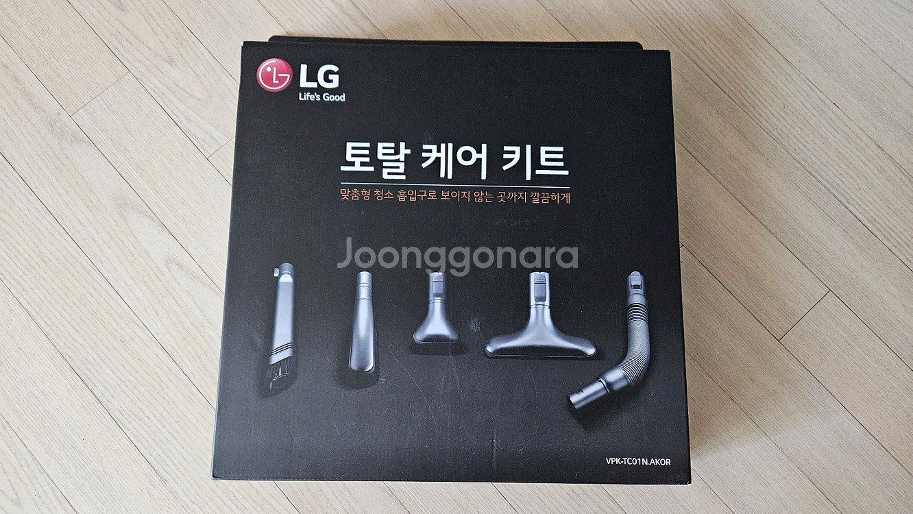 LG코드제로A9S 토탈케어키트5종--0