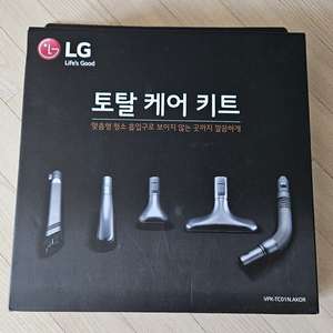 LG코드제로A9S 토탈케어키트5종