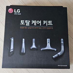 LG코드제로A9S 토탈케어키트5종
