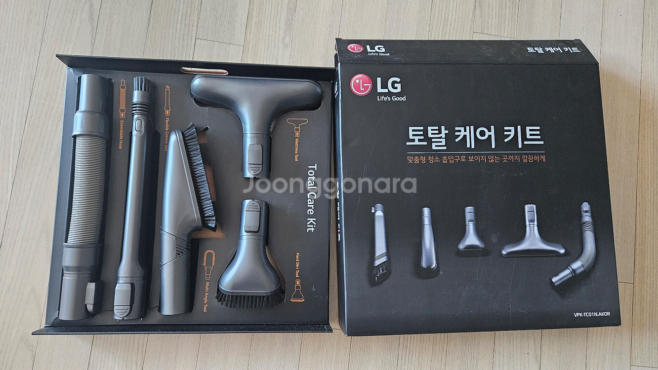 LG코드제로A9S 토탈케어키트5종--1